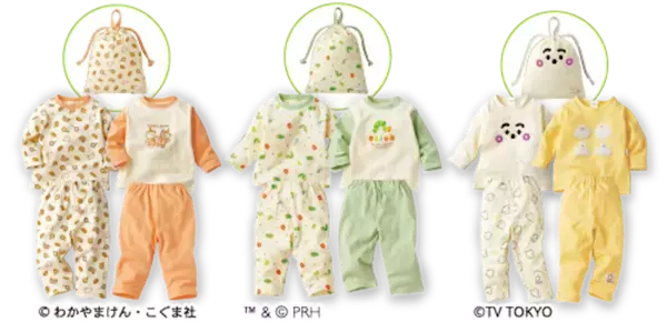 【お得！】新生児アイテムから子ども服までまとめて揃う！アカチャンホンポ『福袋2026』が今年も登場