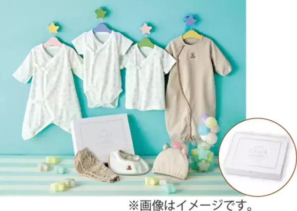 【お得！】新生児アイテムから子ども服までまとめて揃う！アカチャンホンポ『福袋2026』が今年も登場