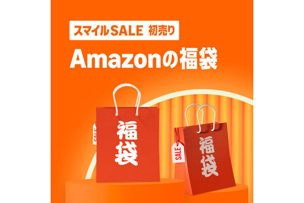 お買い得商品公開！Amazon 初売りは1月3日から大型家電・家具・ファッションブランドもおトクに