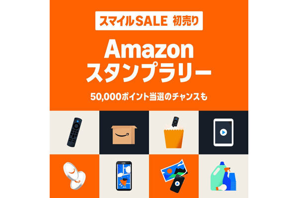 お買い得商品公開！Amazon 初売りは1月3日から大型家電・家具・ファッションブランドもおトクに
