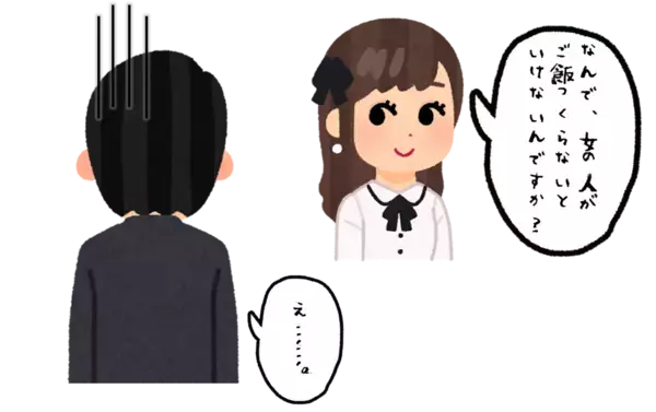 妖怪退治！何もしない夕飯ダメ出し夫がある一言をきっかけに変わったわけ