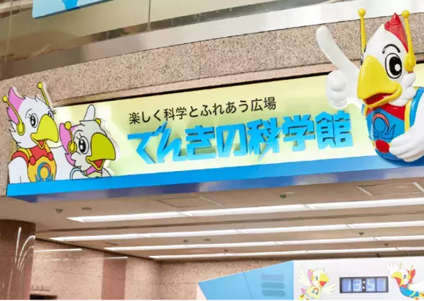 子どもと行ける愛知県の工場見学・体験施設13選【エリア別】親子で楽しめるスポット