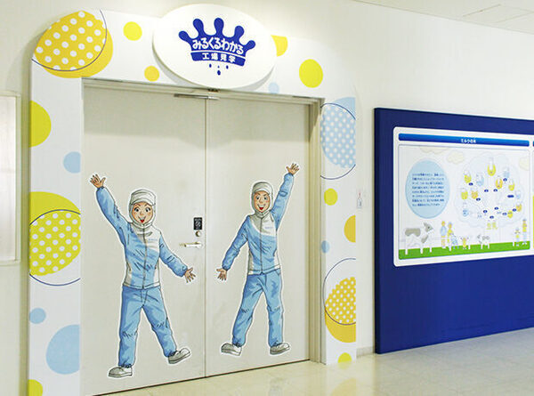 子どもと楽しめる！　親子で行きたい茨城県の工場見学7選