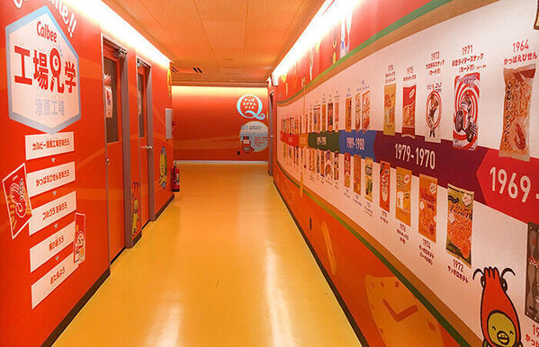 ＜保存版＞栃木県内で楽しめる工場見学・体験スポット7選！【思い出づくり＆自由研究にも◎】