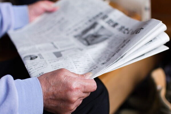 あの“伯方の塩”もタダ⁉ 愛媛で楽しめる工場見学8選。できたて試食もできる人気スポットを厳選