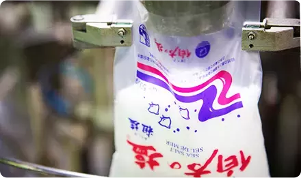 あの“伯方の塩”もタダ⁉ 愛媛で楽しめる工場見学8選。できたて試食もできる人気スポットを厳選