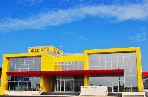 春休みのおでかけに！【沖縄】で楽しめる工場見学・体験スポット15選まとめ《親子で楽しめる♪》