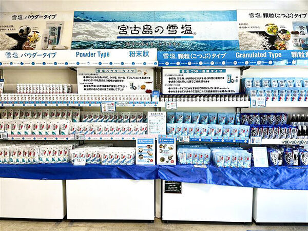 春休みのおでかけに！【沖縄】で楽しめる工場見学・体験スポット15選まとめ《親子で楽しめる♪》