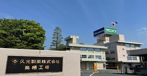 自分だけのオリジナルサイダーも作れる！【佐賀】で楽しむ工場見学＆体験スポット7選まとめ《親子でおでかけ♪》