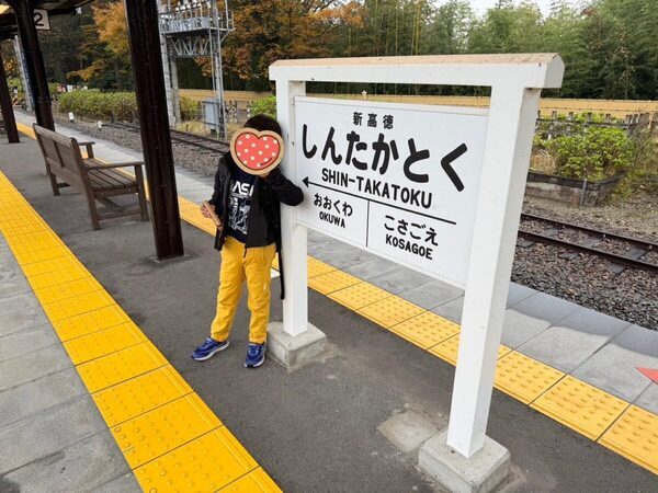 【車なし、荷物はリュックだけ】特急リバティで行く父子キャンプに初挑戦。SL大樹が見えた！買い出しも焚火もふたりで…