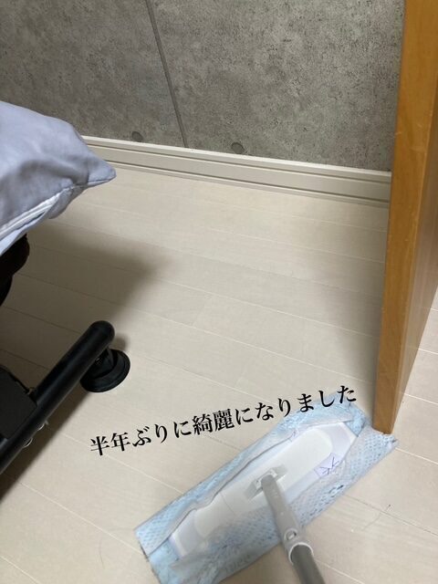 ズボラさんにこそ使ってほしい！掃除が続かない...わが家でも定着した！ドライも水拭きも一度で終わる床掃除