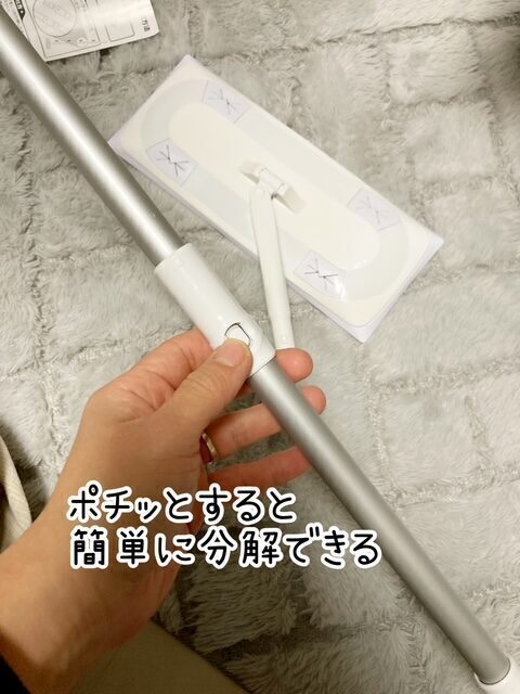 ズボラさんにこそ使ってほしい！掃除が続かない...わが家でも定着した！ドライも水拭きも一度で終わる床掃除