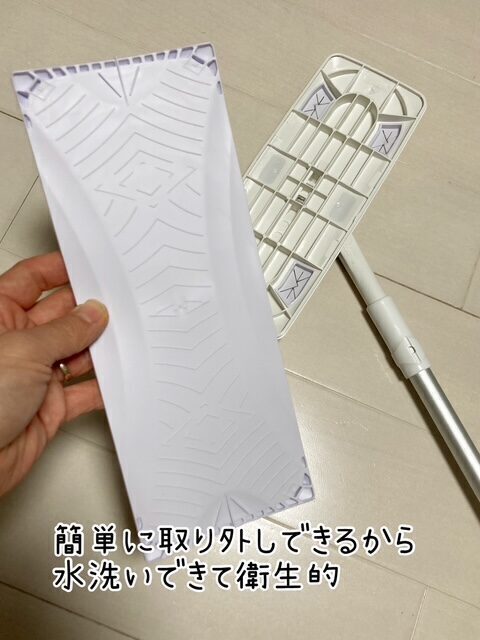 ズボラさんにこそ使ってほしい！掃除が続かない...わが家でも定着した！ドライも水拭きも一度で終わる床掃除