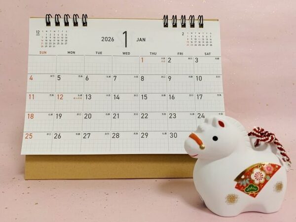 【2026年最新版】今年“厄年”なのは何年生まれ？前厄・本厄・後厄の年齢は？厄払いのタイミングまで詳しく解説！