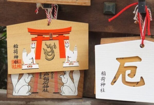 【2026年最新版】今年“厄年”なのは何年生まれ？前厄・本厄・後厄の年齢は？厄払いのタイミングまで詳しく解説！