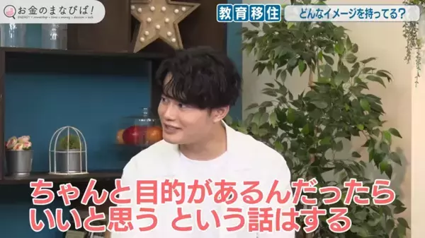 頑張ればうちの子も!? 令和の海外エリート教育がすごい！ てぃ先生も驚きの教育内容とは？