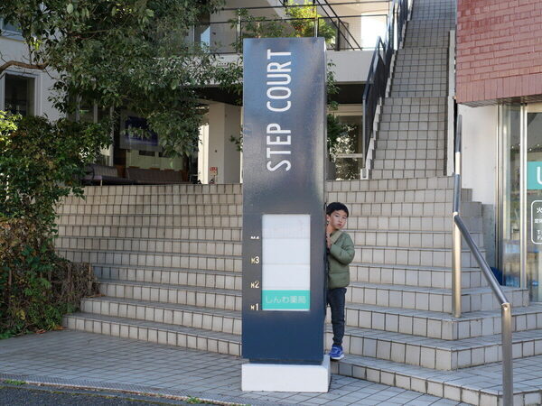 小4息子が絶叫、パパも冷や汗！ゲームとは別次元の本格「運転シミュレーター」が10分550円で体験できちゃった！（東京・八王子市）