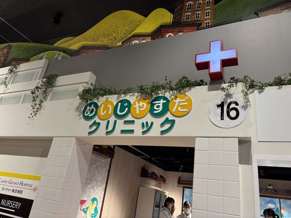 遊びなのに学びが深い。親と離れてここまでできるとは...7歳・5歳の「成長が見えた」カンドゥー幕張のお医者さん体験