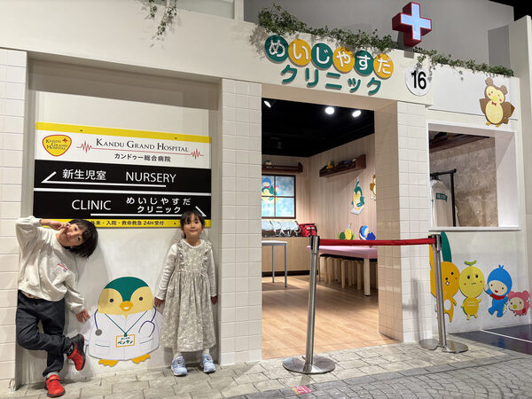 遊びなのに学びが深い。親と離れてここまでできるとは...7歳・5歳の「成長が見えた」カンドゥー幕張のお医者さん体験
