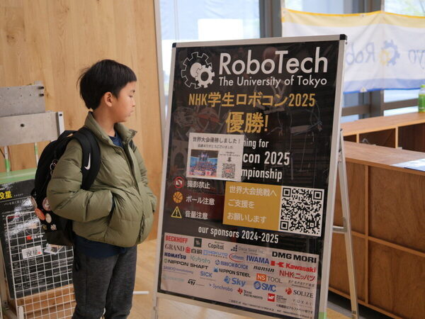 東大でまさかの「タイヤ交換」ガチ体験!? 親子でハマる無料の“工学フェス”が凄すぎた