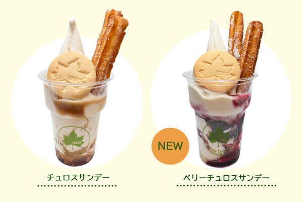 【3日間限定】LOGOSの冬キャンプ用品が特別価格に！ 親子で行きたい「メイプルフェスタ」限定スイーツやカプセルトイも登場