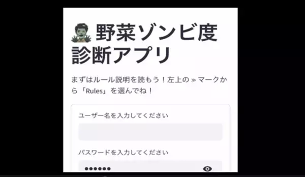 「理系脳」だけの世界じゃない。弟と妹を想って小6が作ったプログラミング作品が、あまりに優しかった【ドコモ未来ラボ】