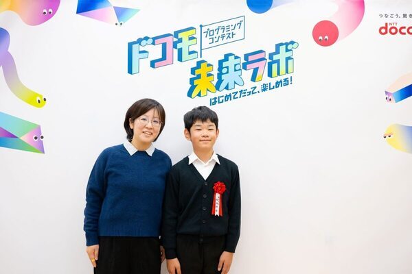 「理系脳」だけの世界じゃない。弟と妹を想って小6が作ったプログラミング作品が、あまりに優しかった【ドコモ未来ラボ】