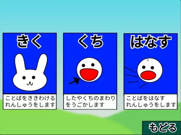 「理系脳」だけの世界じゃない。弟と妹を想って小6が作ったプログラミング作品が、あまりに優しかった【ドコモ未来ラボ】