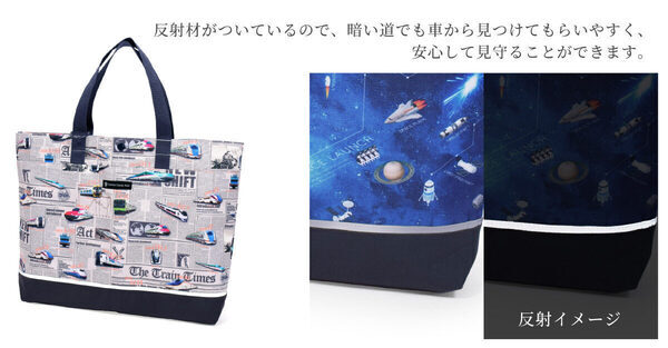 令和の入園・入学準備は「GPSもセット」が新常識!? 迷子・連れ去り対策になる画期的なアイテムが登場