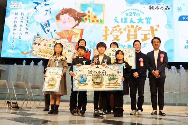 お金かからないのに充実度MAX！遊びと学びで子どもの好奇心を刺激【参加無料】の親子フェスタが池袋に登場