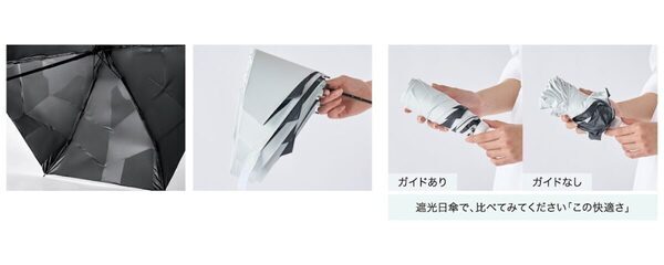 バッグに入れてるのを忘れる軽さ！173gでパッとたためて、毎日持ちたいカラフル日傘が登場