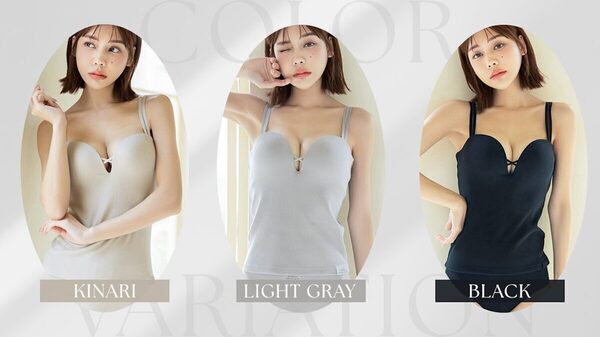 ラクなのに、色っぽい。ノンワイヤーで仕込む、計算された魅力的な谷間。自分を愛でる盛れるブラトップ