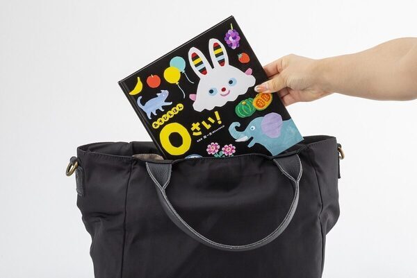 「その子の“今”にちゃんと合う」絵本を贈りたい。 発達認知科学から生まれた0・1・2歳のあそびえほん