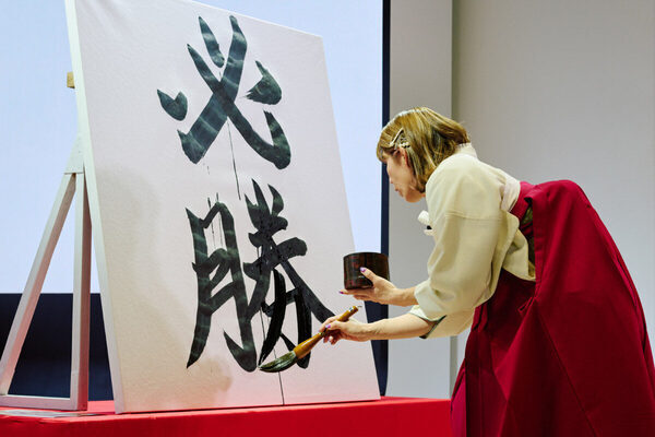 受験生に届け！ 金メダリスト・吉田沙保里さんの必勝エール。スプリックスが渋谷で「合格祈願祭2026」開催