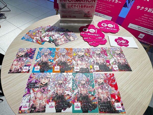 受験生に届け！ 金メダリスト・吉田沙保里さんの必勝エール。スプリックスが渋谷で「合格祈願祭2026」開催