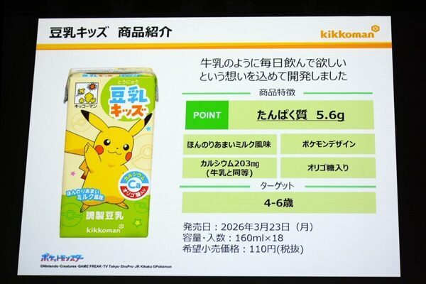 辻希美さん、子どもたちのごはんに反省「5人目を産んでバタバタ、栄養バランスを考える時間もなくて…」
