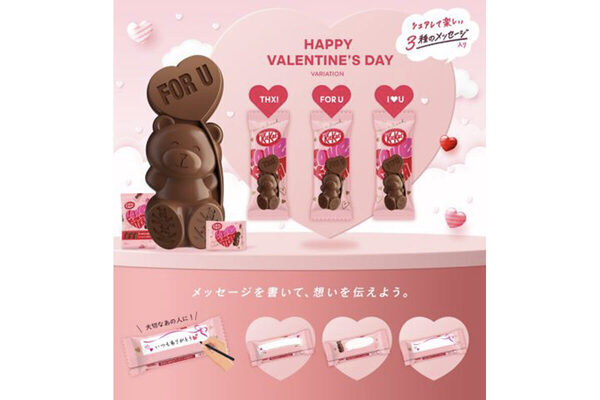 かわいすぎて食べられない！【クマ型キットカット】今年は「缶」に沼る予感。アフタヌーンティーとコラボの雑貨も熱い