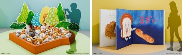 大人気絵本『パンどろぼう』のキャラクター大集合！ 行く前に知っておきたい限定グッズ＆豪華特典まとめ