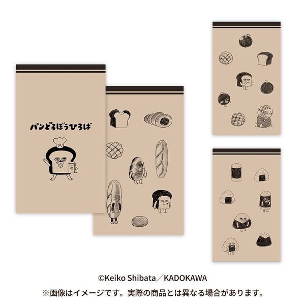 大人気絵本『パンどろぼう』のキャラクター大集合！ 行く前に知っておきたい限定グッズ＆豪華特典まとめ