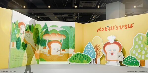 大人気絵本『パンどろぼう』のキャラクター大集合！ 行く前に知っておきたい限定グッズ＆豪華特典まとめ