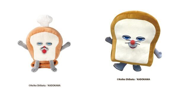 大人気絵本『パンどろぼう』のキャラクター大集合！ 行く前に知っておきたい限定グッズ＆豪華特典まとめ