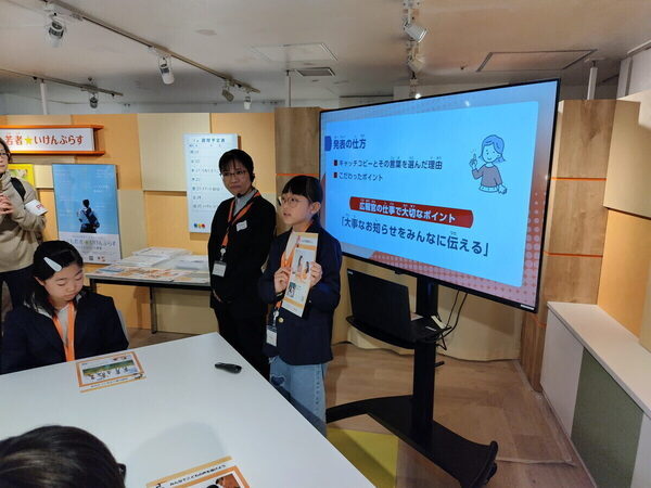 "子どもの意見が社会に届く" こども家庭庁×キッザニア「広報官」のお仕事体験イベント開催