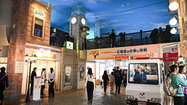 "子どもの意見が社会に届く" こども家庭庁×キッザニア「広報官」のお仕事体験イベント開催