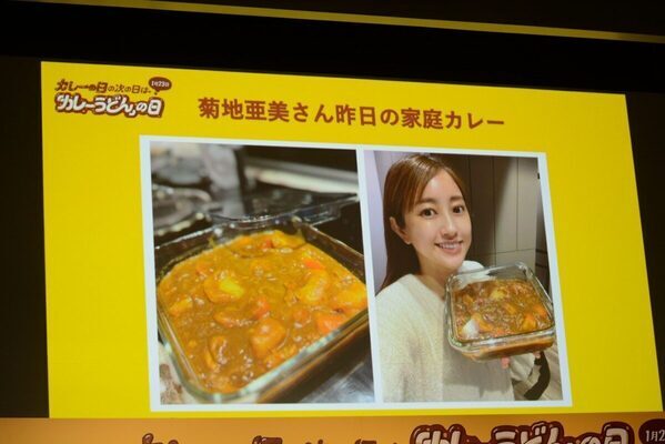 芸能界屈指のカレー通・ホフディラン小宮山さんがカレーに入れる“まさか”の隠し味とは？ 元テレ東アナの鷲見玲奈さん「えー、意外！」