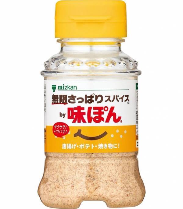 液だれ・冷蔵不要！唐揚げやステーキに革命が起きる？揚げ物のサクサク感がそのまま楽しめると話題の”神スパイス”が全国発売