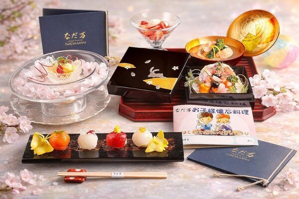 あの「なだ万」が3,000円!? 本格的な“お子様懐石”が期間限定で登場。老舗の味を破格で体験できるチャンス