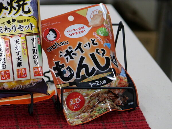 小4息子が焼いたお好み焼きが「衝撃のふわふわ感」に！【オタフク】親子教室で教わった“常識を覆す技”