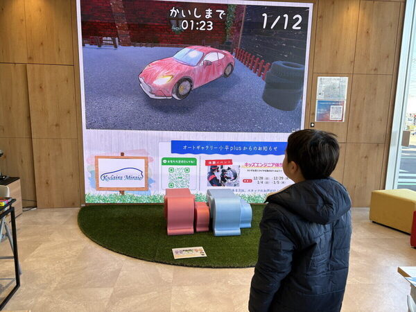 トヨタの体験スポット【Kodaira Miraie】が神すぎた♡無料のミニカー運転＆タイヤ交換に小4男子が大満足