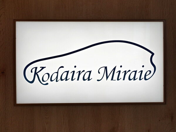 トヨタの体験スポット【Kodaira Miraie】が神すぎた♡無料のミニカー運転＆タイヤ交換に小4男子が大満足