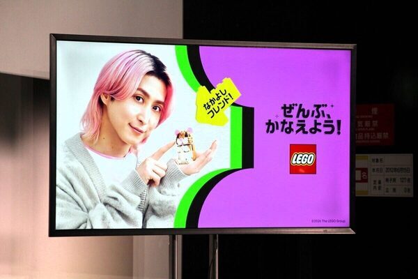 遊び方は無限大！ 佐久間大介さんと楽しむ「レゴ®どうぶつシリーズ」で子どもの創造力を育てよう